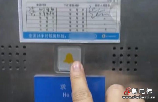 新电梯网早新闻 2025年11月12日 九月廿三 星期三(图7) ScreenShot_2025-11-11_145843_081