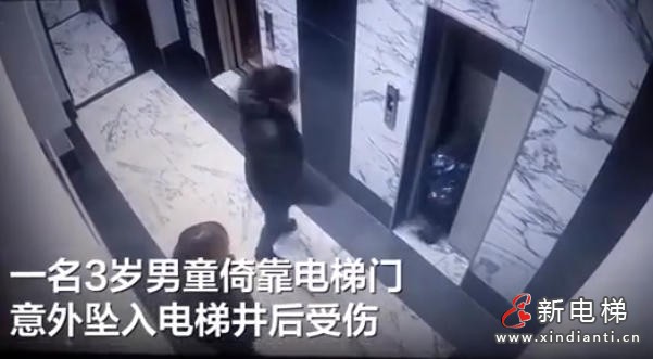 惊魂瞬间！俄罗斯3岁童倚电梯门“被吞” 父亲纵身一跃化险为夷