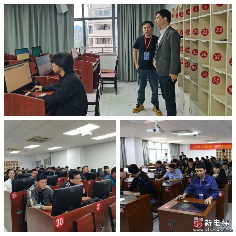 温州市电梯行业协会承办──温州市电梯安装维修工职业技能大赛(图6)