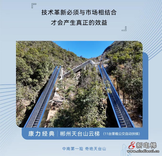 友林金句：技术革新必须与市场相结合，才会产生真正的效益