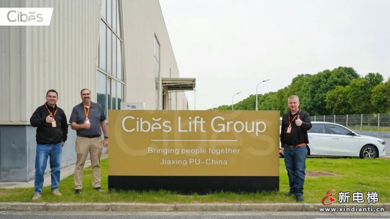 新电梯网早新闻 2025年11月25日 十月初六 星期二(图3)