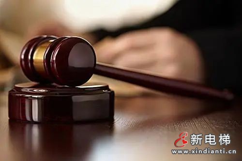 从尾款截留到资产变卖 甘肃某电梯销售经理7年挪用549万