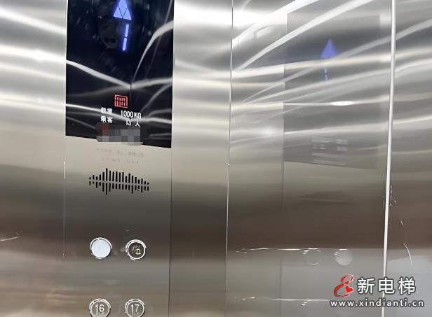 新电梯网早新闻 2025年11月28日 十月初九 星期五(图5)