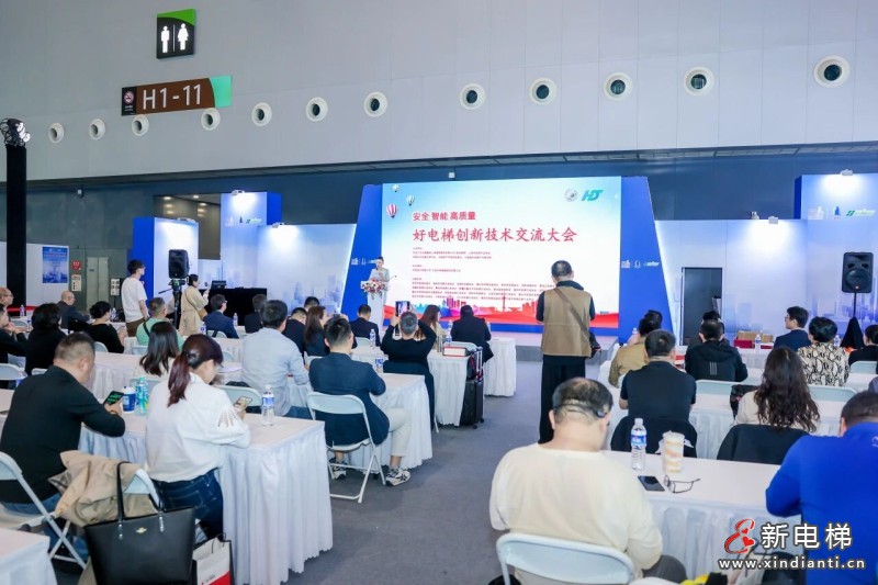 荣获六大奖项！远大智能博林特电梯闪耀2025上海城博会