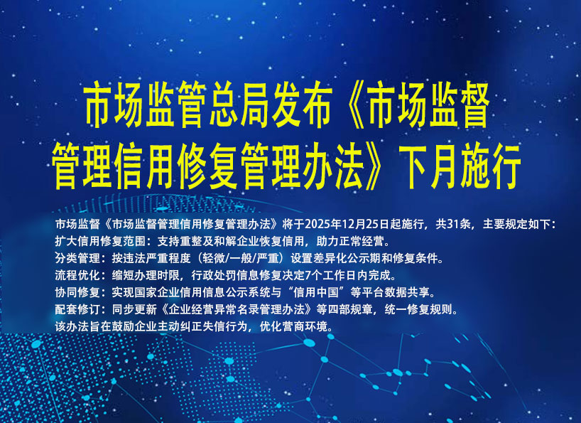 《新电梯》2025年第40期