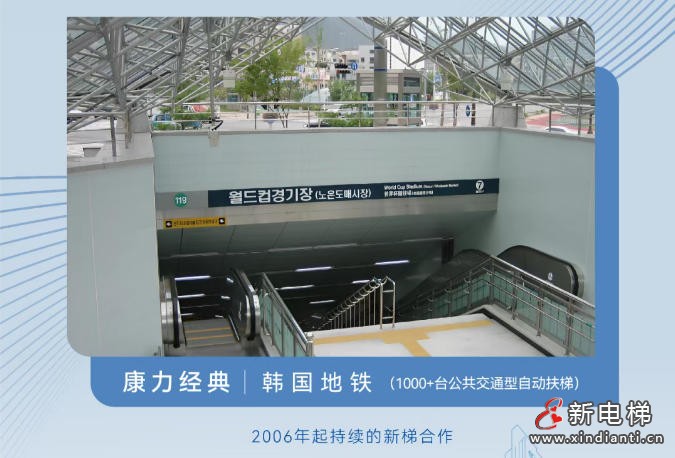 新电梯网早新闻 2025年12月2日 十月初十三 星期二(图8)