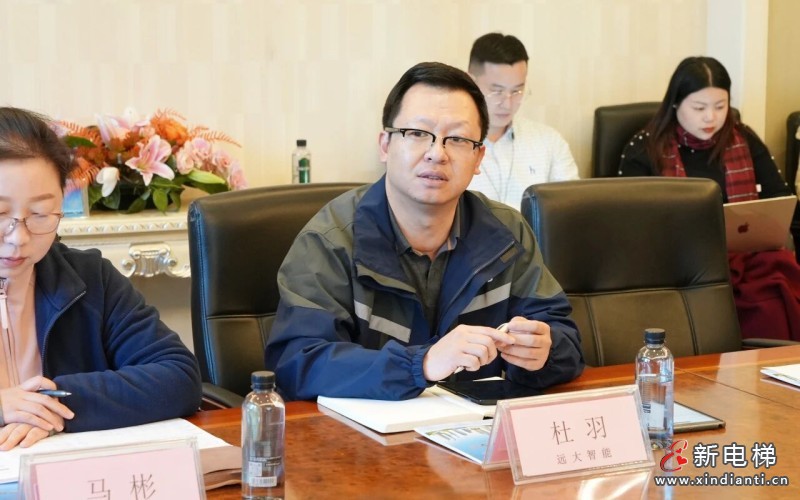 聚焦核心优势 共话发展新机 | 远大智能接待十余家知名投资机构调研(图5)