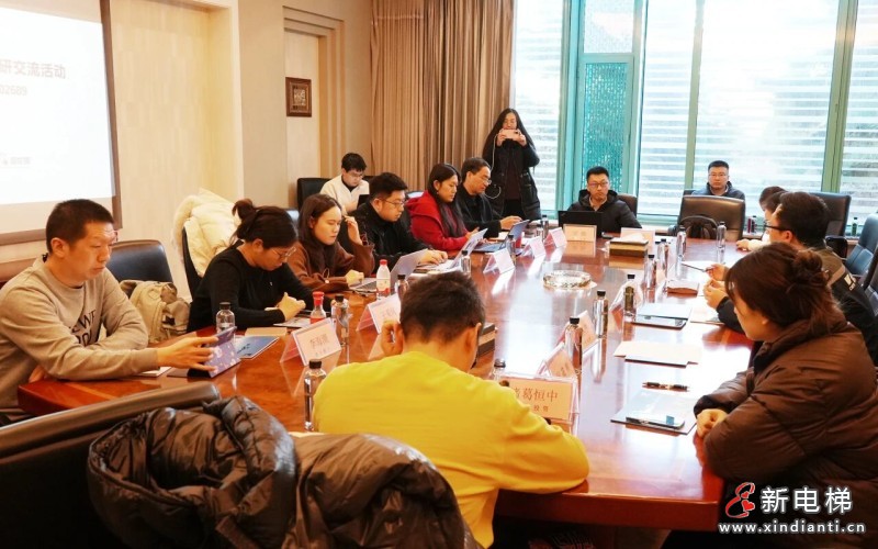 聚焦核心优势 共话发展新机 | 远大智能接待十余家知名投资机构调研(图3)