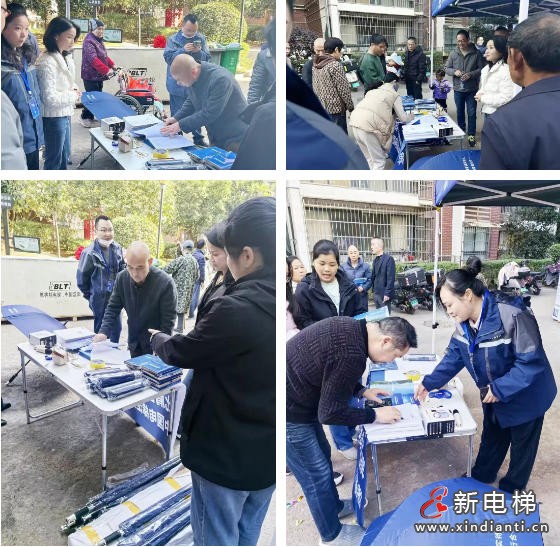 更新改造赋能民生！远大智能博林特电梯长沙龙吉湾老旧电梯更新项目开工(图3)