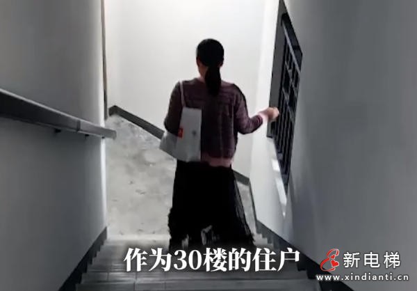 新电梯网早新闻 2025年12月5日 十月十六 星期五(图2)