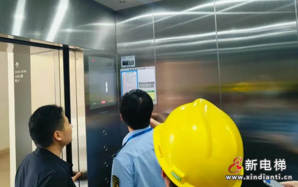 新电梯网早新闻 2025年12月5日 十月十六 星期五(图5)