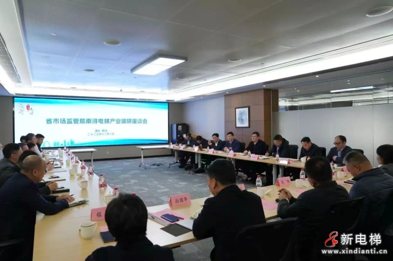 浙江省市场监管局领导调研湖州电梯产业(图2)