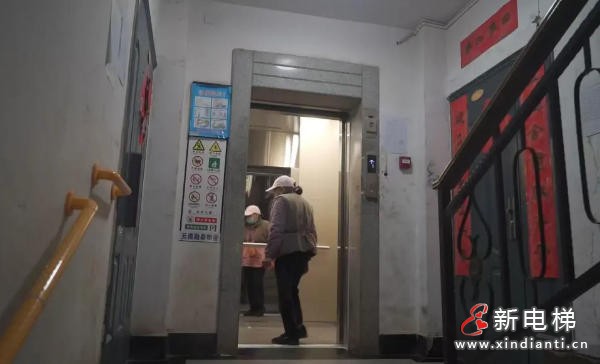 昆明市首个超长期国债电梯项目正式启用 小区4台新电梯惠及104户居民
