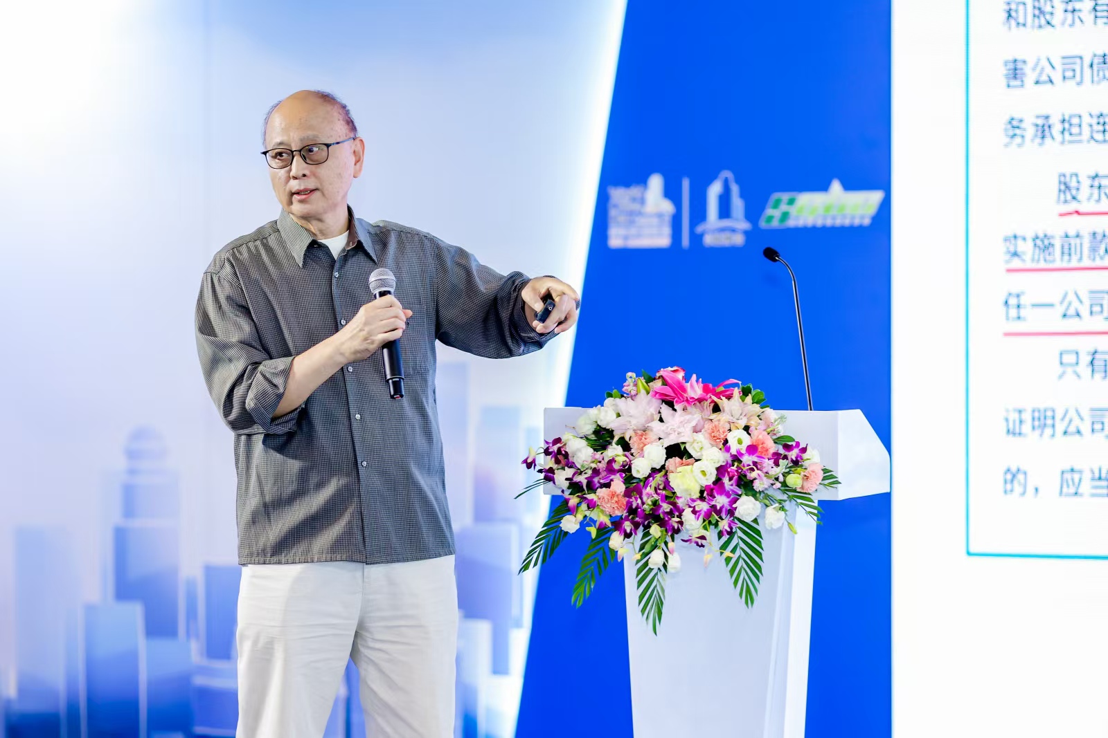 好电梯之标准法规！高级工程师范奉和：法律在我们身边