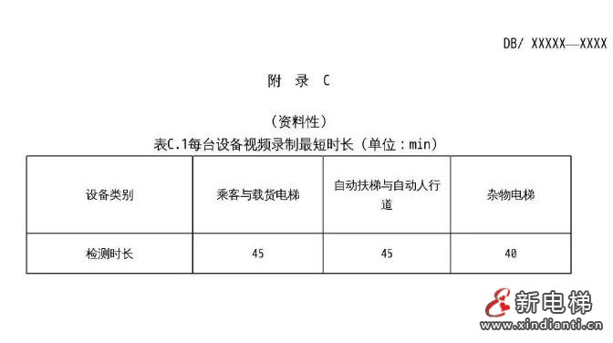 ScreenShot_2025-12-15_102148_189