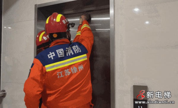 14学生因电梯故障缺席晚自习 江苏徐州消防成功营救