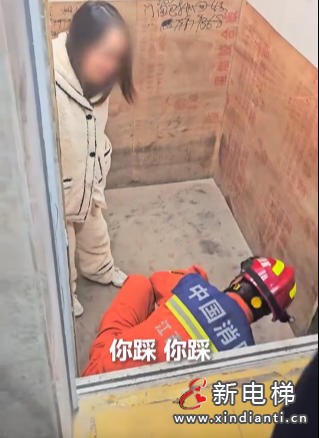 新电梯网早新闻 2025年12月18日 十月廿九 星期四(图5)