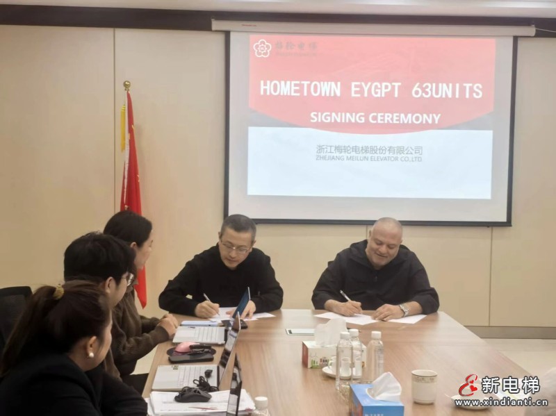 梅轮电梯海外再下一城！63台电梯入驻埃及新开罗