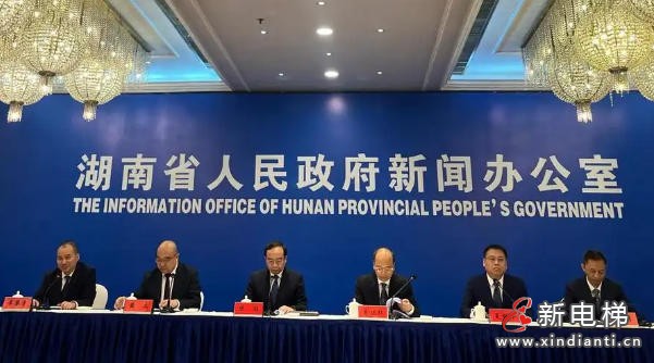 新电梯网早新闻 2025年12月22日 冬月初三 星期一(图5)