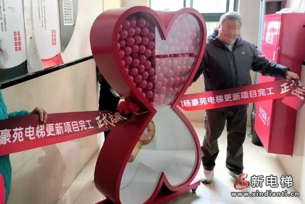 老旧电梯“以旧换新”进行时：上海虹口区3台新梯投用，3台明年更新