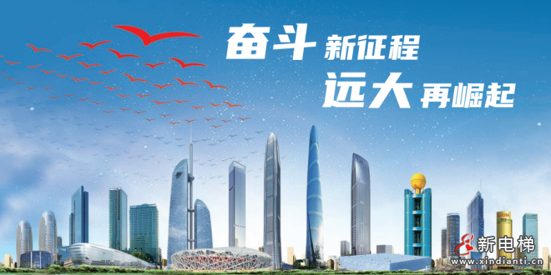 媒体看远大 | 零违约的承诺——远大的金融信用丰碑(图5)