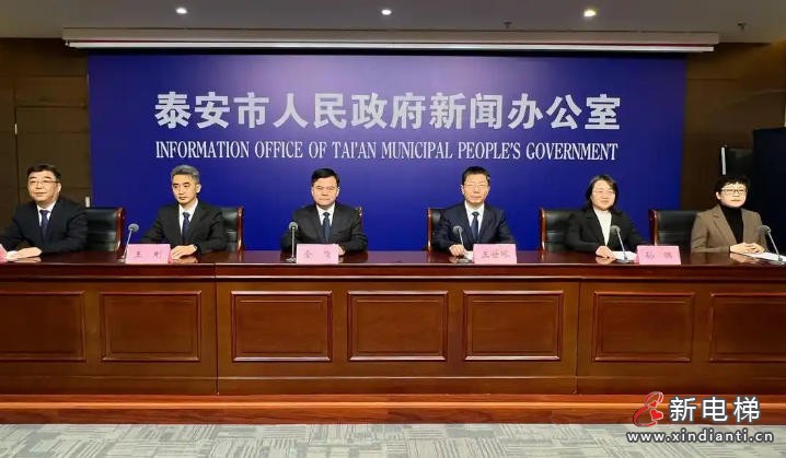 新电梯网早新闻 2025年12月25日 冬月初六 星期四(图3)