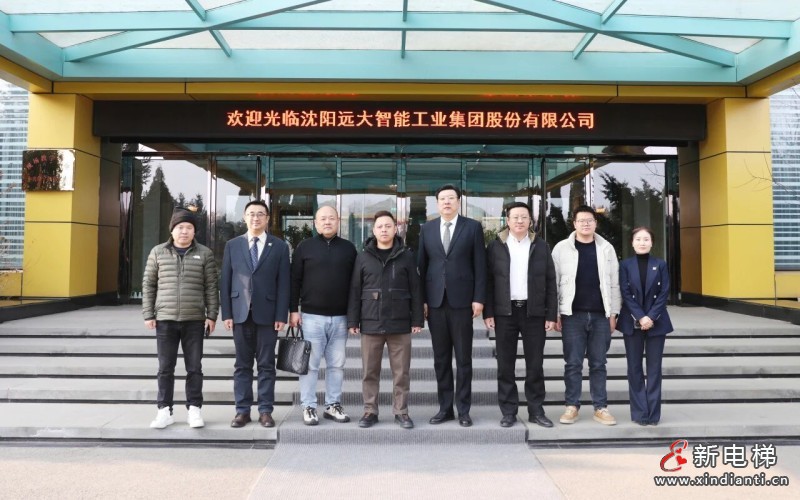 强强联合 共启新程｜广东川宇、深圳汇润一行到访远大智能博林特电梯参观交流并签署战略合作协议