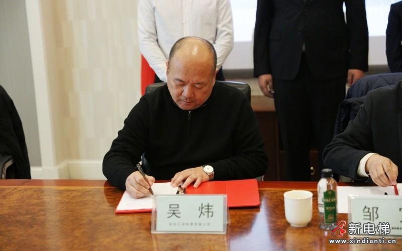 强强联合 共启新程｜广东川宇、深圳汇润一行到访远大智能博林特电梯参观交流并签署战略合作协议(图9)