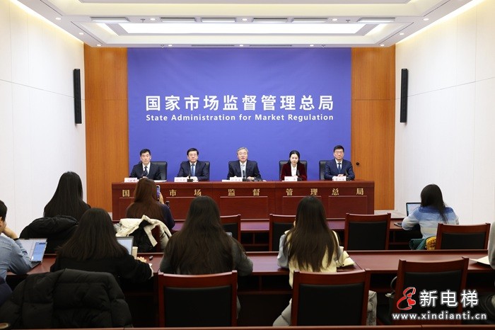 市场监管总局“两新”标准提升行动 工作成效专题新闻发布会实录