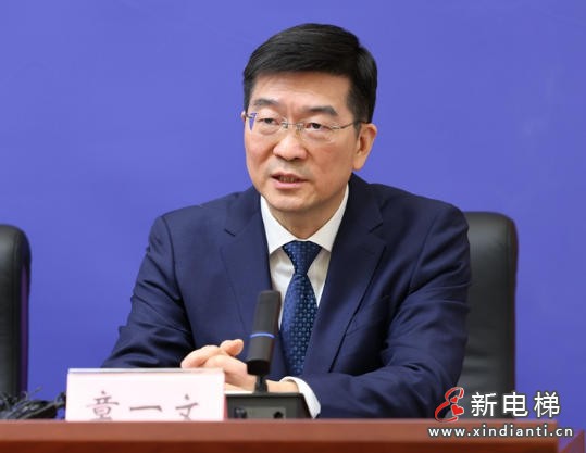 市场监管总局“两新”标准提升行动 工作成效专题新闻发布会实录(图9)