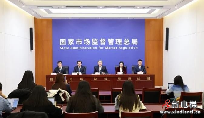 新电梯网早新闻 2025年12月29日 冬月初十 星期一