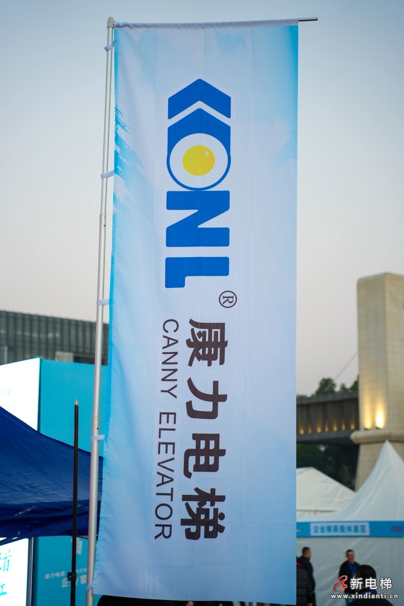 “康力电梯·2025 岳马长江 开放领跑”企业家精英赛荣耀收官(图13)