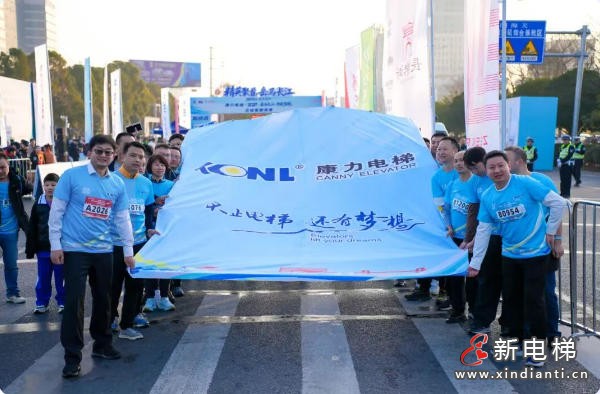 新电梯网早新闻 2025年12月30日 冬月十一 星期二(图3)