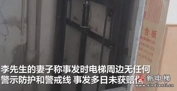 新电梯网早新闻 2025年12月30日 冬月十一 星期二(图8)