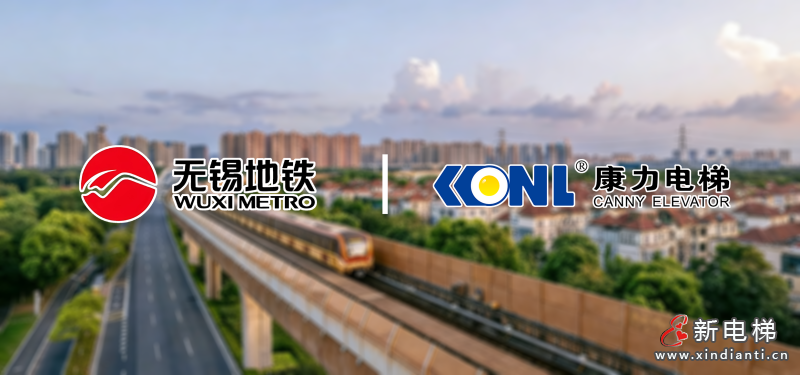 2026开门红！无锡地铁@康力139台公交扶梯(图3)