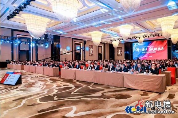 “同心筑梦 跃领未来”康力电梯2026全国合作伙伴大会成功举行(图2)