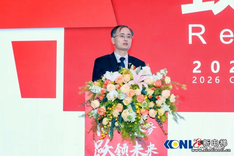 “同心筑梦 跃领未来”康力电梯2026全国合作伙伴大会成功举行(图7)