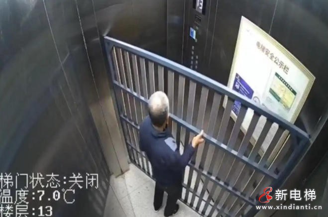 床架卡电梯，上海大爷被困13分钟：按键成“最远距离”
