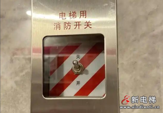 业主投诉：安徽蚌埠某物业单方启用电梯梯控（含消防电梯）