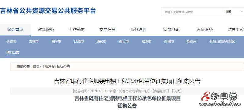 ScreenShot_2026-01-13_104818_810