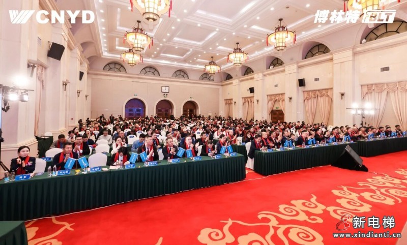 智驱新程 博赢未来 | 远大智能工业集团博林特电梯2026年度经销商大会圆满举行(图3) 智驱新程 博赢未来 | 远大智能工业集团博林特电梯2026年度经销商大会圆满举行(图3)