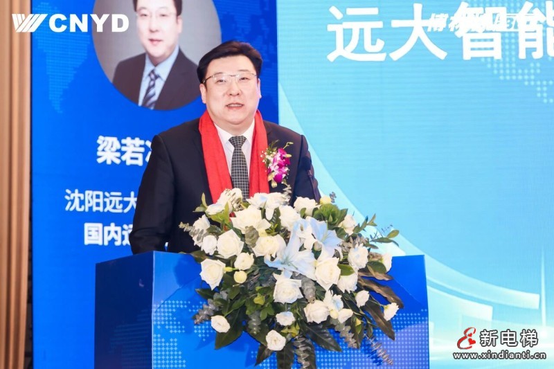 智驱新程 博赢未来 | 远大智能工业集团博林特电梯2026年度经销商大会圆满举行(图9) 智驱新程 博赢未来 | 远大智能工业集团博林特电梯2026年度经销商大会圆满举行(图9)