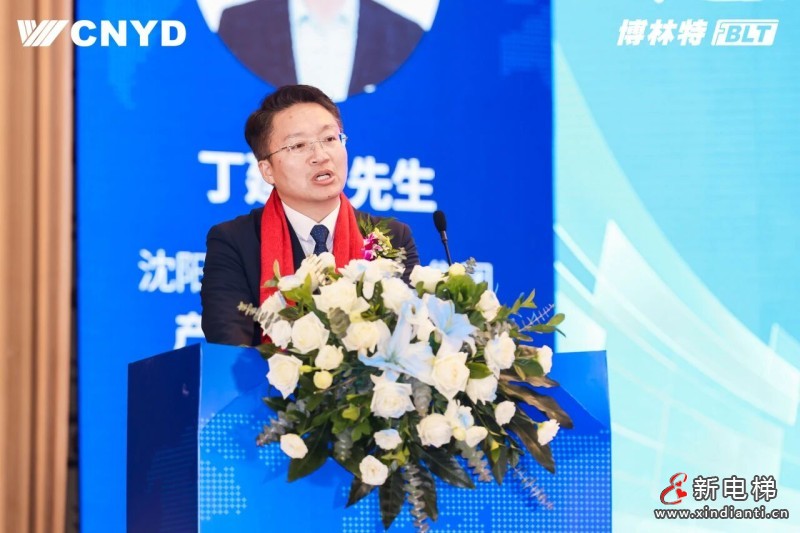 智驱新程 博赢未来 | 远大智能工业集团博林特电梯2026年度经销商大会圆满举行(图11) 智驱新程 博赢未来 | 远大智能工业集团博林特电梯2026年度经销商大会圆满举行(图11)