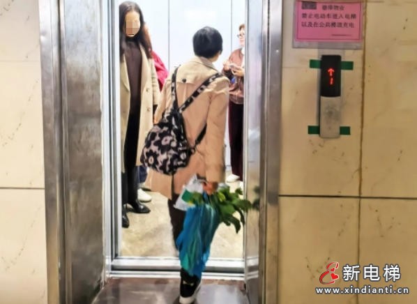 新电梯网早新闻 2026年1月15日 冬月廿七 星期四(图3)