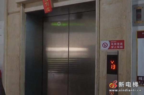 新电梯网早新闻 2026年1月15日 冬月廿七 星期四(图5)