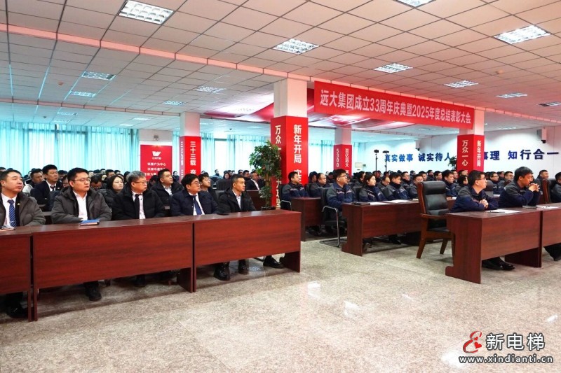 战略升维 聚力笃行 | 远大智能工业集团2026年度战略经营责任状签署仪式暨新征程动员大会成功举办(图1)