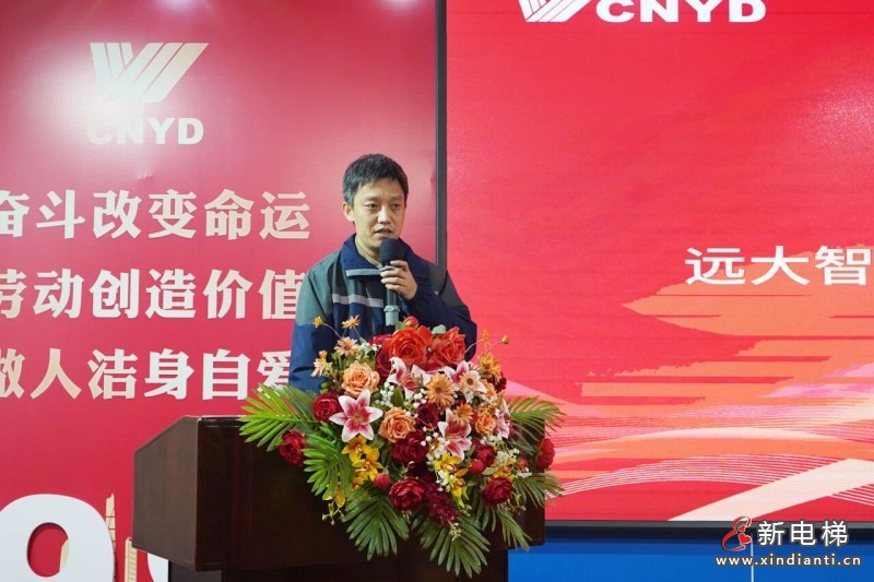 战略升维 聚力笃行 | 远大智能工业集团2026年度战略经营责任状签署仪式暨新征程动员大会成功举办(图10)