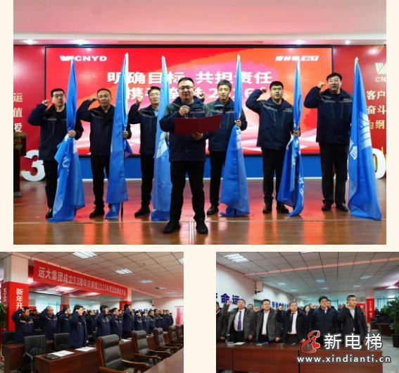 战略升维 聚力笃行 | 远大智能工业集团2026年度战略经营责任状签署仪式暨新征程动员大会成功举办(图18)