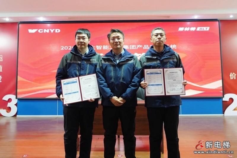 战略升维 聚力笃行 | 远大智能工业集团2026年度战略经营责任状签署仪式暨新征程动员大会成功举办(图16)