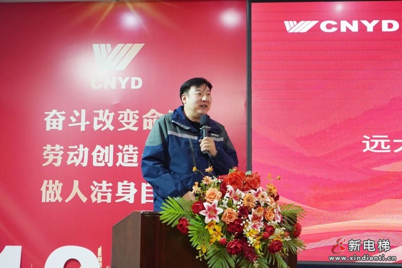 战略升维 聚力笃行 | 远大智能工业集团2026年度战略经营责任状签署仪式暨新征程动员大会成功举办(图9)